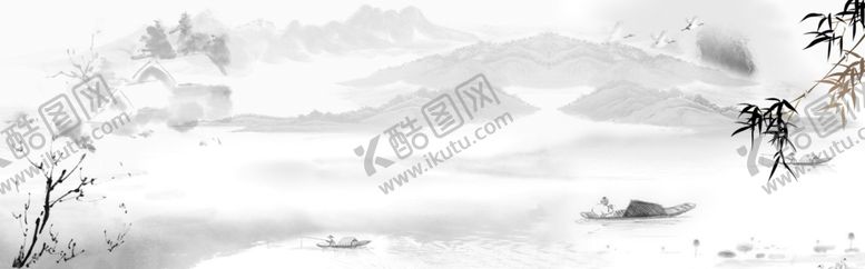 编号：41632609211001461176【酷图网】源文件下载-水墨山水