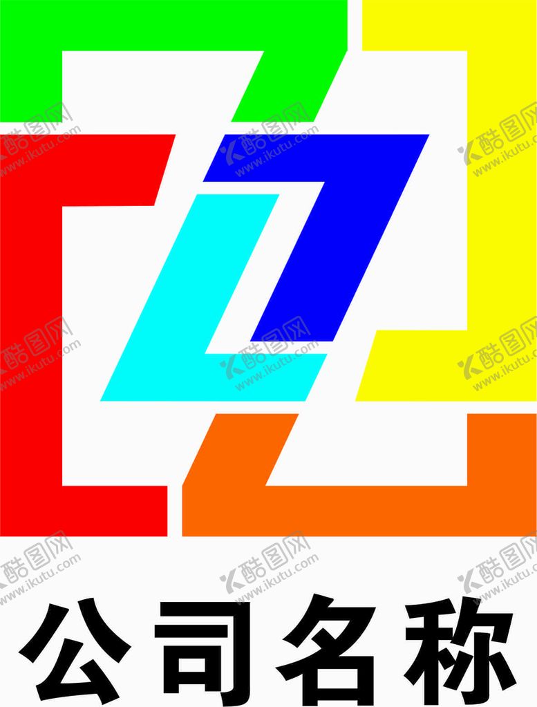 编号：69000710180640249841【酷图网】源文件下载-标志 标识 logo