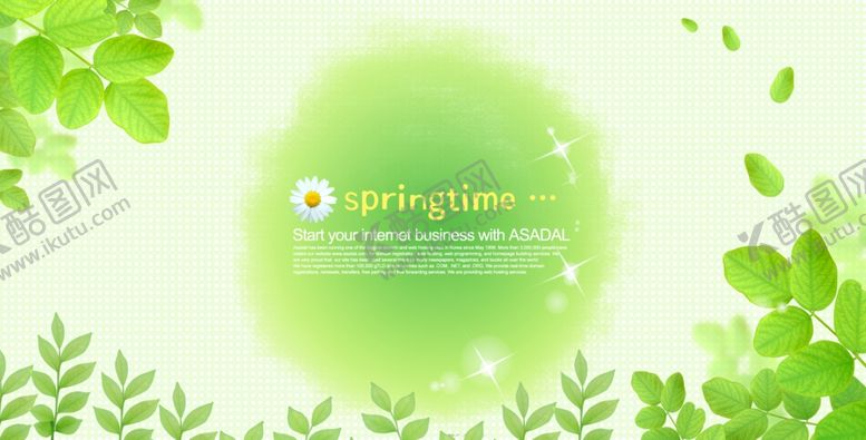 编号：53274909160347306518【酷图网】源文件下载-时尚创意背景