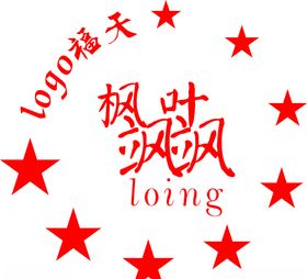 枫叶logo五角星旋转