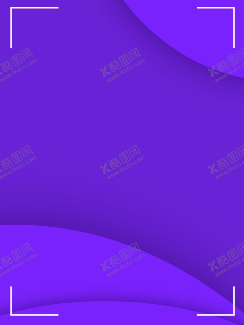编号：27143906240814211473【酷图网】源文件下载-紫色背景