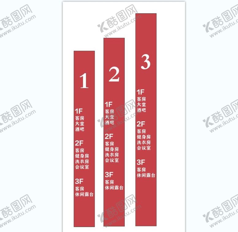 编号：46146111050544426801【酷图网】源文件下载-楼层导视