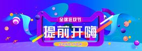 活动背景