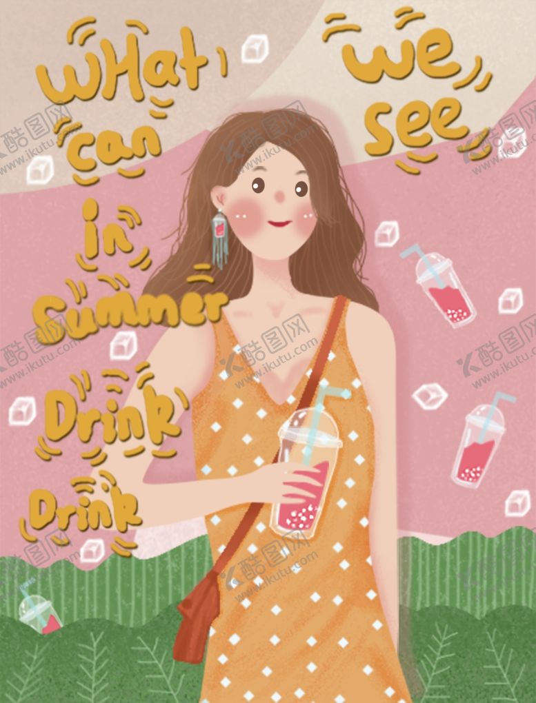 编号：82393005152322036357【酷图网】源文件下载-夏天奶茶女孩