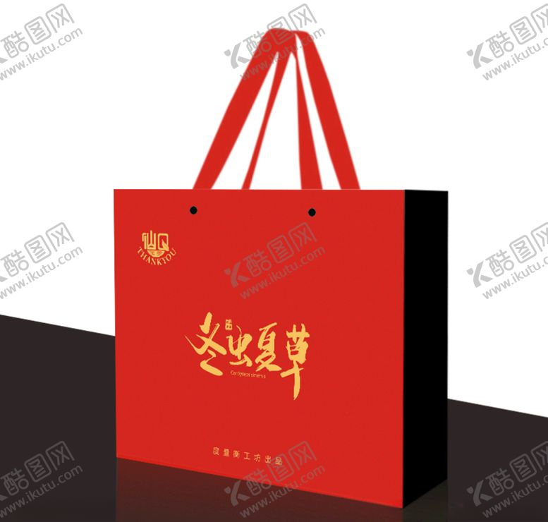 编号：97135306301814054486【酷图网】源文件下载-冬虫夏草手提袋