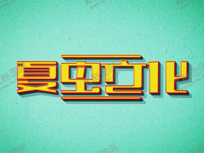 编号：38803309260112095081【酷图网】源文件下载-LOGO样机