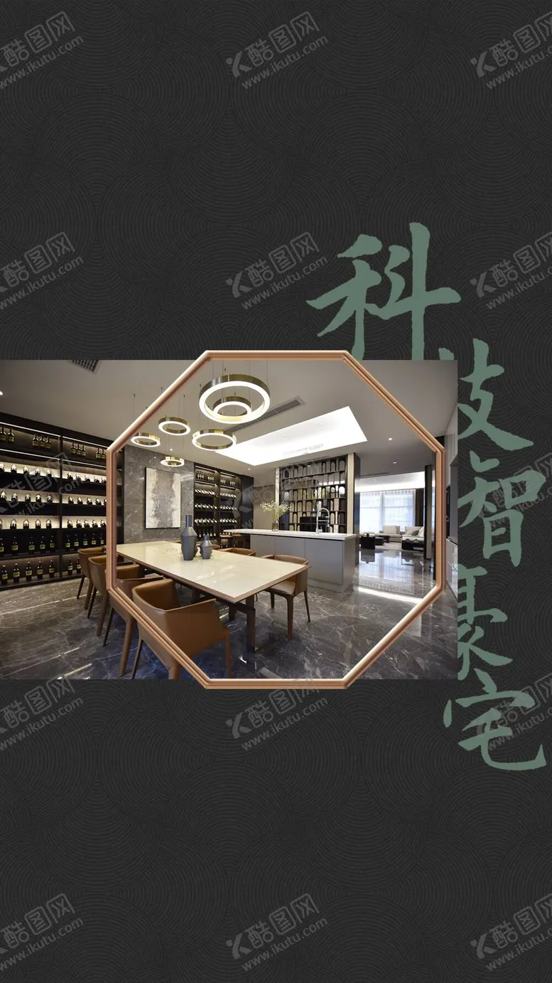 编号：35196409171912349031【酷图网】源文件下载-智慧科技