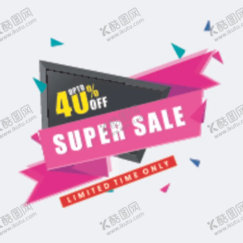 编号：44754706262332182338【酷图网】源文件下载-促销活动