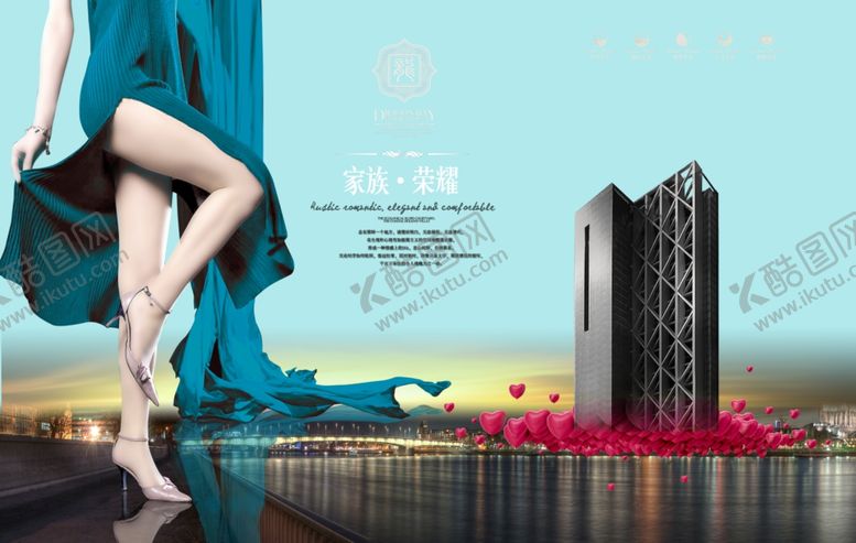 编号：89514909201032238752【酷图网】源文件下载-创意海报设计