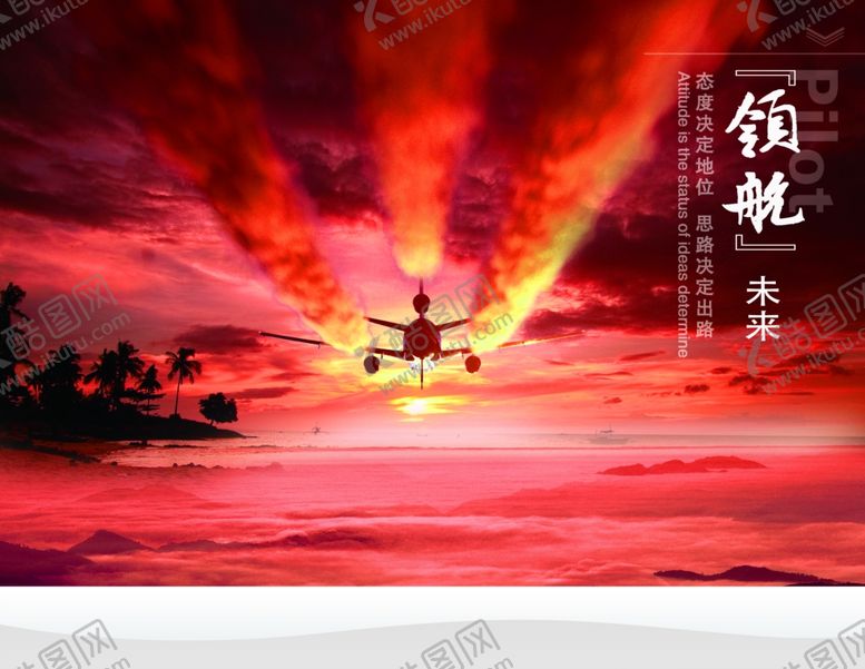 编号：75067906180359586185【酷图网】源文件下载-企业楼道展板