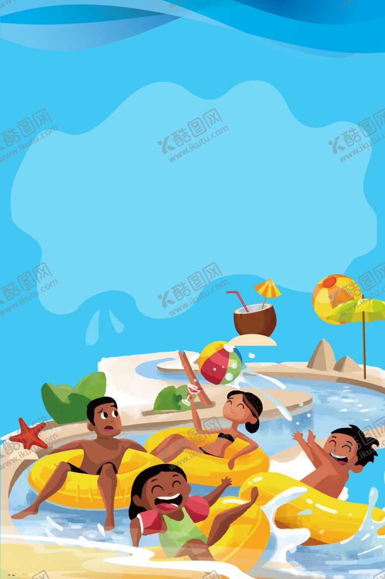 编号：91837609230803502943【酷图网】源文件下载-游泳培训