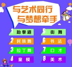 与梦想牵手