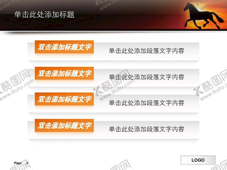 编号：31684301272157169444【酷图网】源文件下载-商务元素