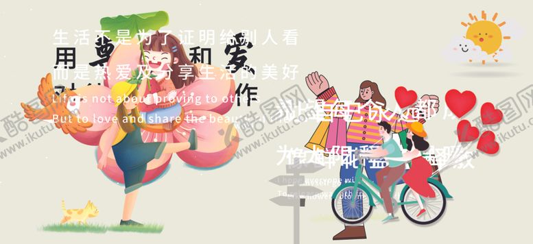 编号：91958501210112449219【酷图网】源文件下载-灯箱片