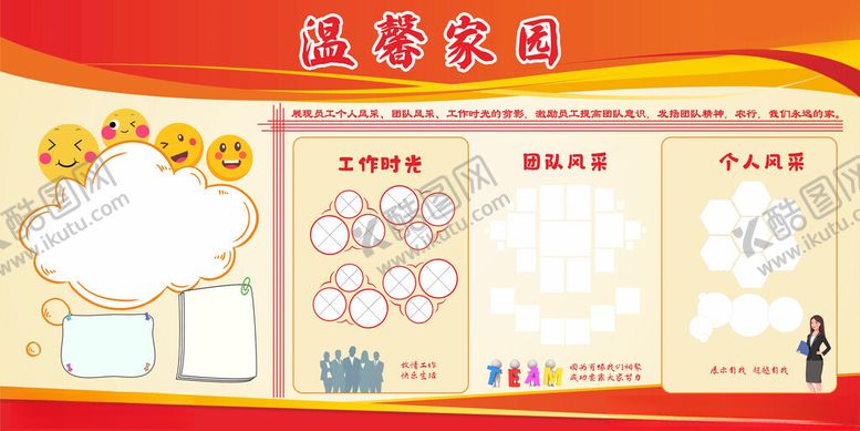 编号：59065305250407458448【酷图网】源文件下载-红色党建手抄报模板