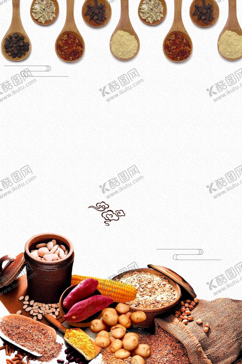 编号：50865105010419535560【酷图网】源文件下载-五谷杂粮海报