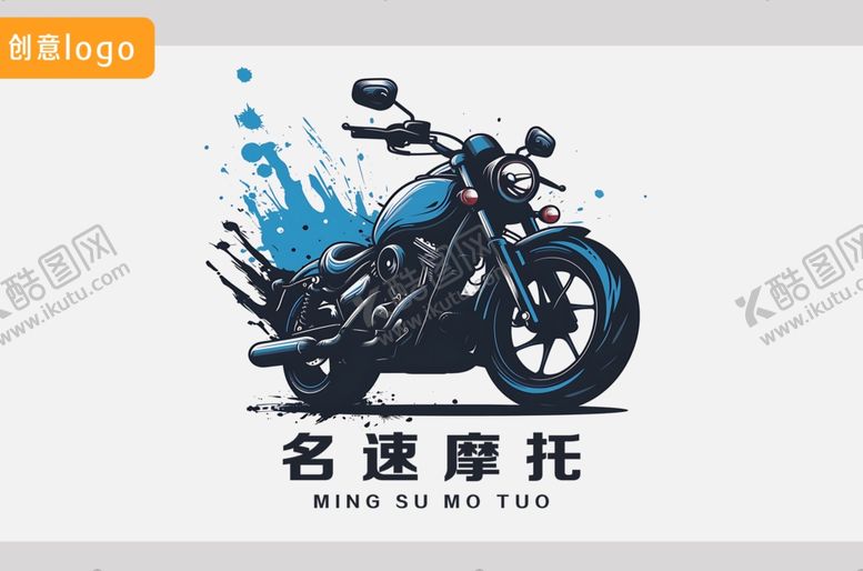 编号：51046601260824022947【酷图网】源文件下载-机车logo