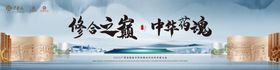 广誉远年度大会