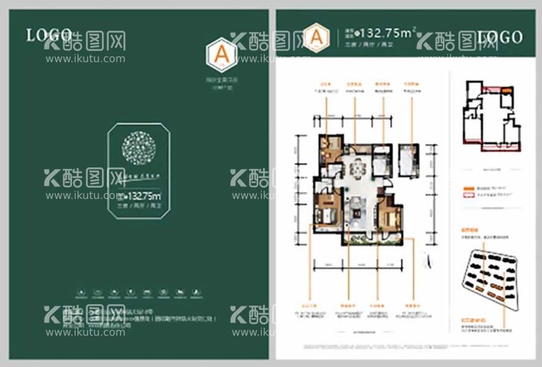 编号：53950212250846216588【酷图网】源文件下载-户型单页