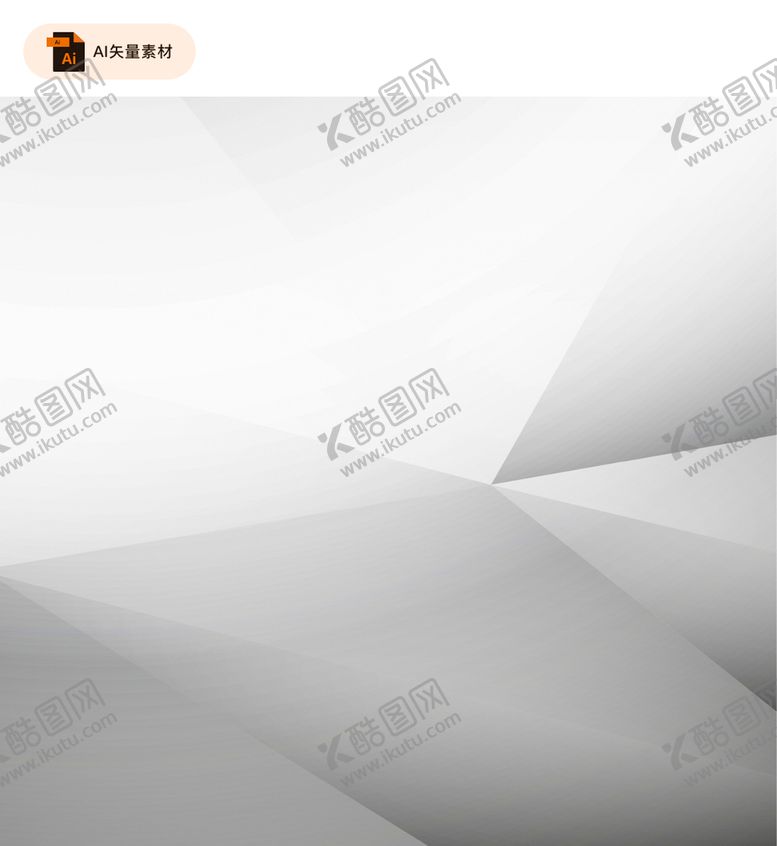 编号：04382609121848009461【酷图网】源文件下载-低模灰色科技几何背景素雅