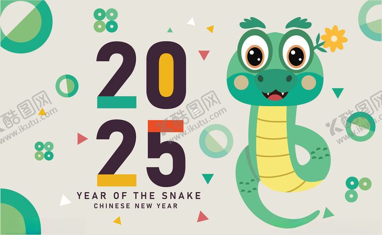 编号：34660801290718371093【酷图网】源文件下载-2025蛇年矢量元素