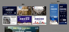 洛迪硅藻泥