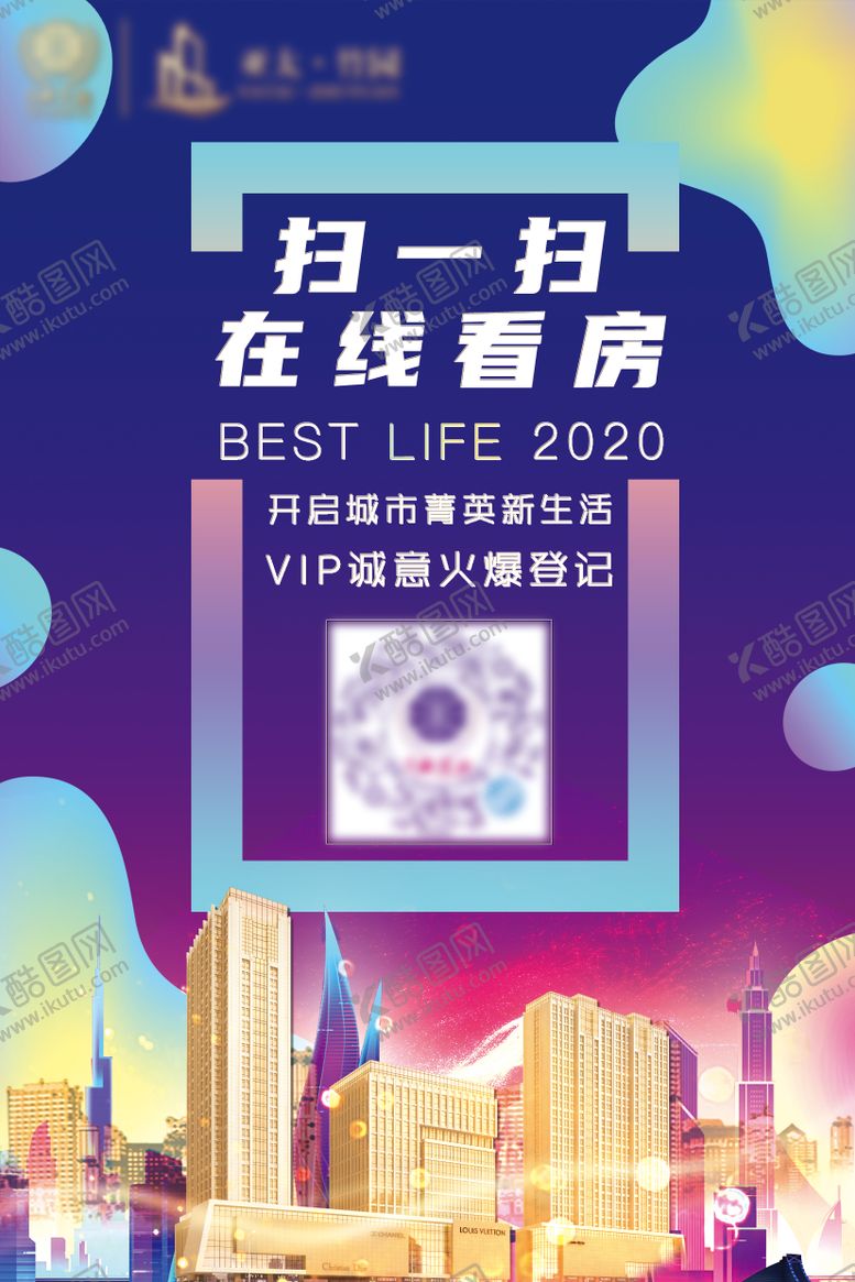 编号：34865005131114056820【酷图网】源文件下载-地产桌牌
