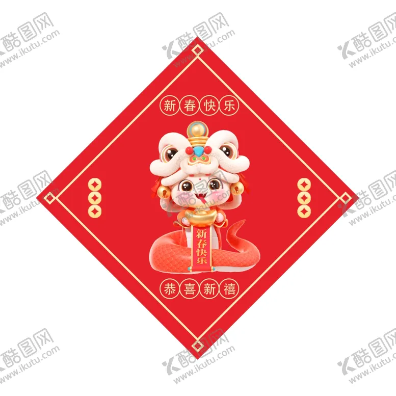编号：17124102270929278459【酷图网】源文件下载-新春快乐