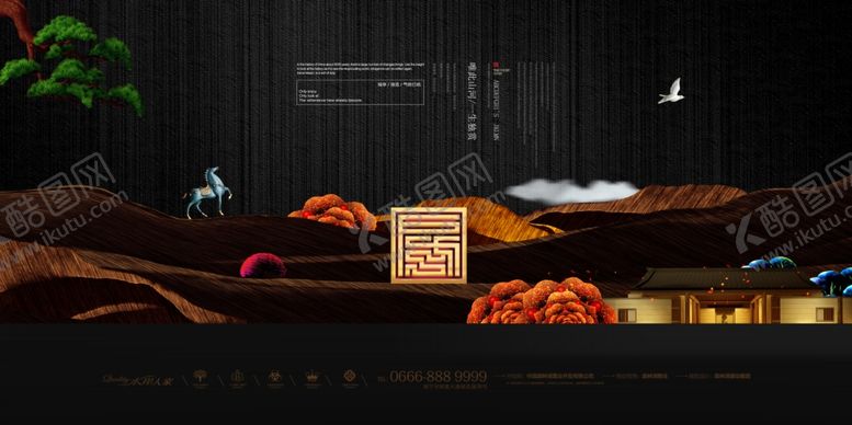 编号：66529110062242276534【酷图网】源文件下载-房地产展板