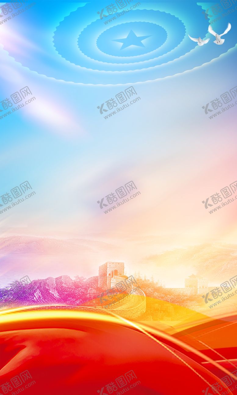编号：48599502110102545341【酷图网】源文件下载-民族团结背景