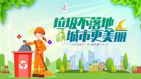 平安春运