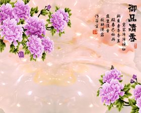 御品清香