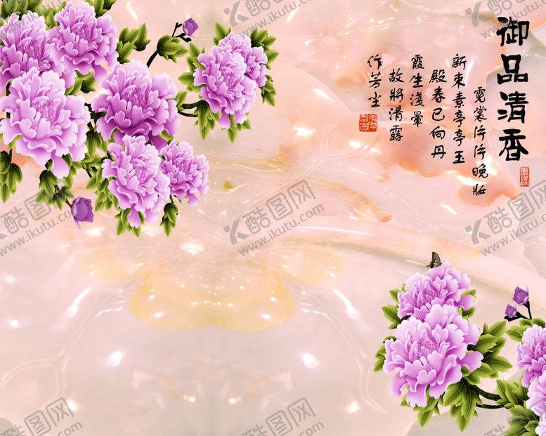 编号：97702610252309028862【酷图网】源文件下载-御品清香
