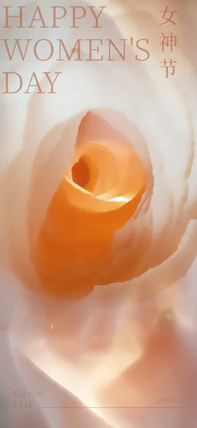 妇女节海报