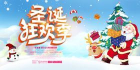 时尚大气水果海报设计