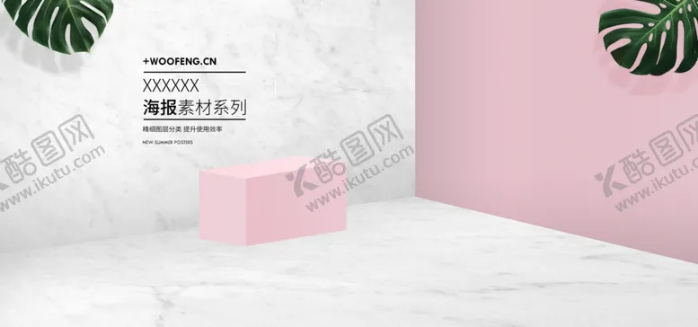 编号：37794004300614416572【酷图网】源文件下载-电商设计电商展台电商产品