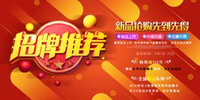 小炒招牌推荐