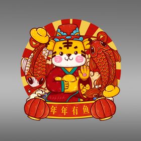 虎年卡通新小牛头婴儿