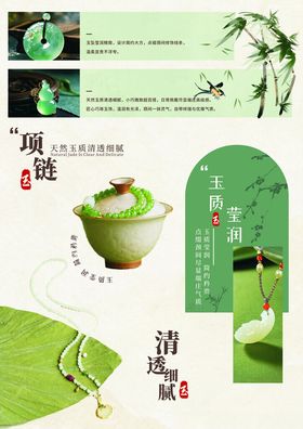 古风饰品