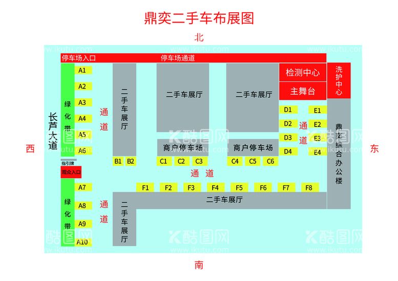 编号：15366610151957121859【酷图网】源文件下载-车展展位图