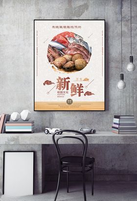校园食堂文化营养新鲜