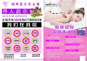 俽妍彩页