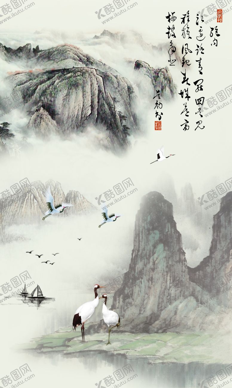 编号：94127405101055486766【酷图网】源文件下载-水墨山水玄关