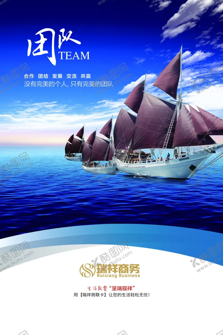 编号：86634004081447381526【酷图网】源文件下载-公司文化