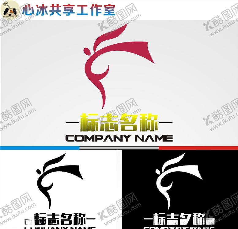 编号：39223910121413228957【酷图网】源文件下载-舞蹈logo