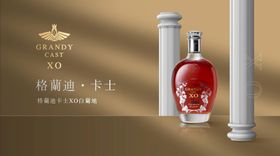 Armagnac 雅邑白兰地法