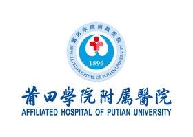 莆田学院附属医院LOGO