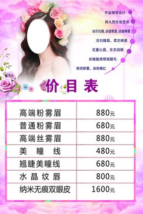 美甲