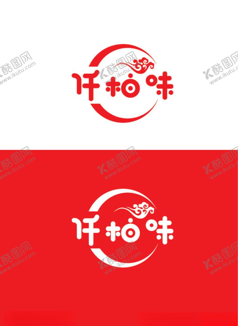 编号：42741806160055243992【酷图网】源文件下载-食品标识设计