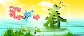 春天海报绿色绿色背景素材季促销